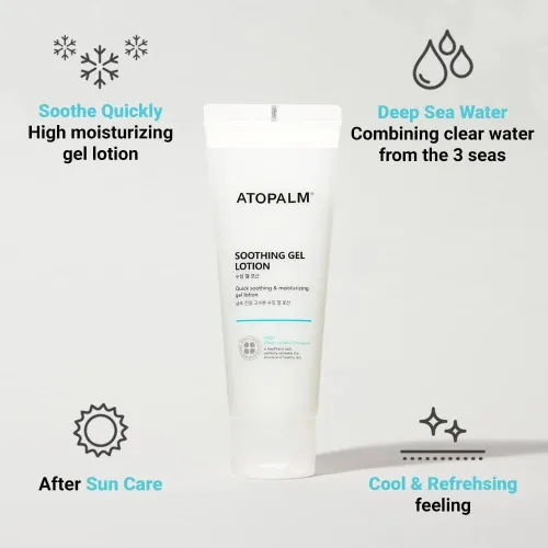ATOPALM - Soothing Gel Lotion (200ml)